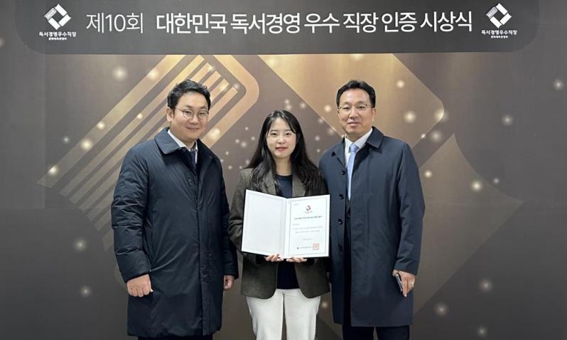 군포도시공사, 대한민국 독서경영 우수직장 인증 2년 연속 획득.jpg