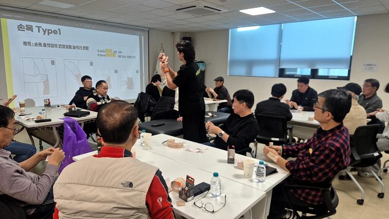 근골격계 예방교육 사진.jpg