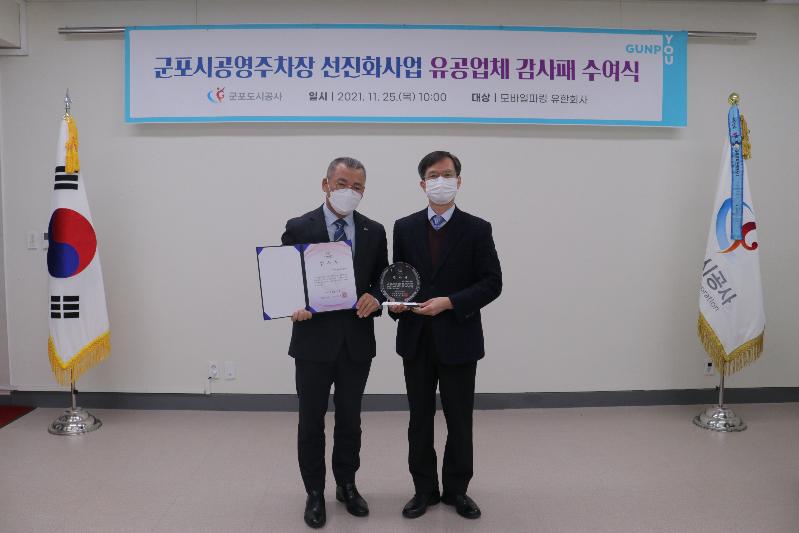 사진3.JPG