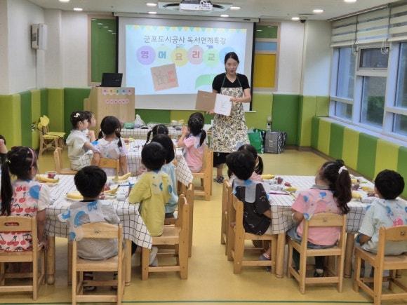 책_속_레시피_독서_연계_특강_실시_1.jpg