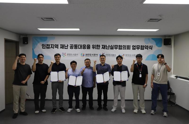 재난실무협의체사진.jpg